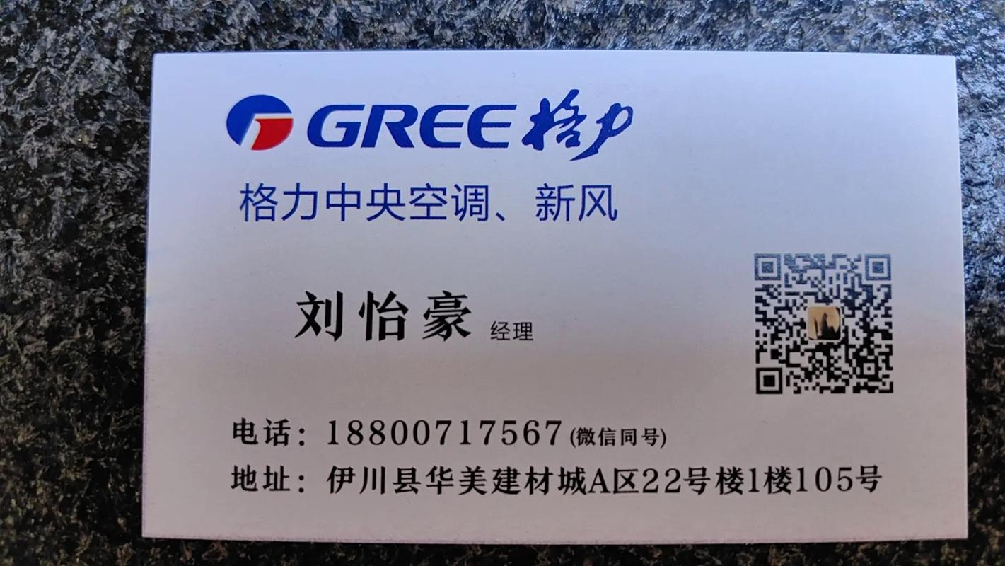 河南省格力售后投诉电话是多少？-第3张图片-索能光电网