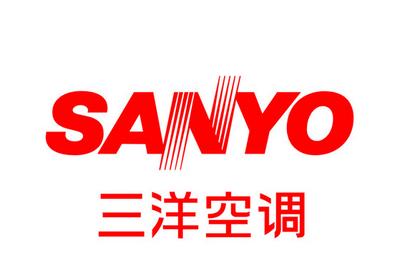 中山三洋空调售后电话是多少？-第3张图片-索能光电网