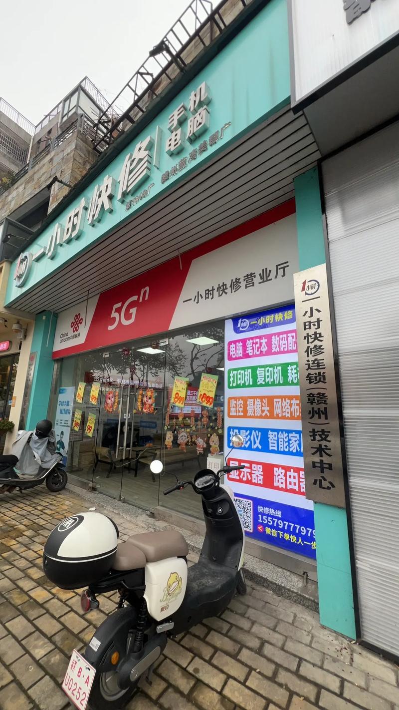 智能手机维修培训电话怎么找？-第2张图片-索能光电网