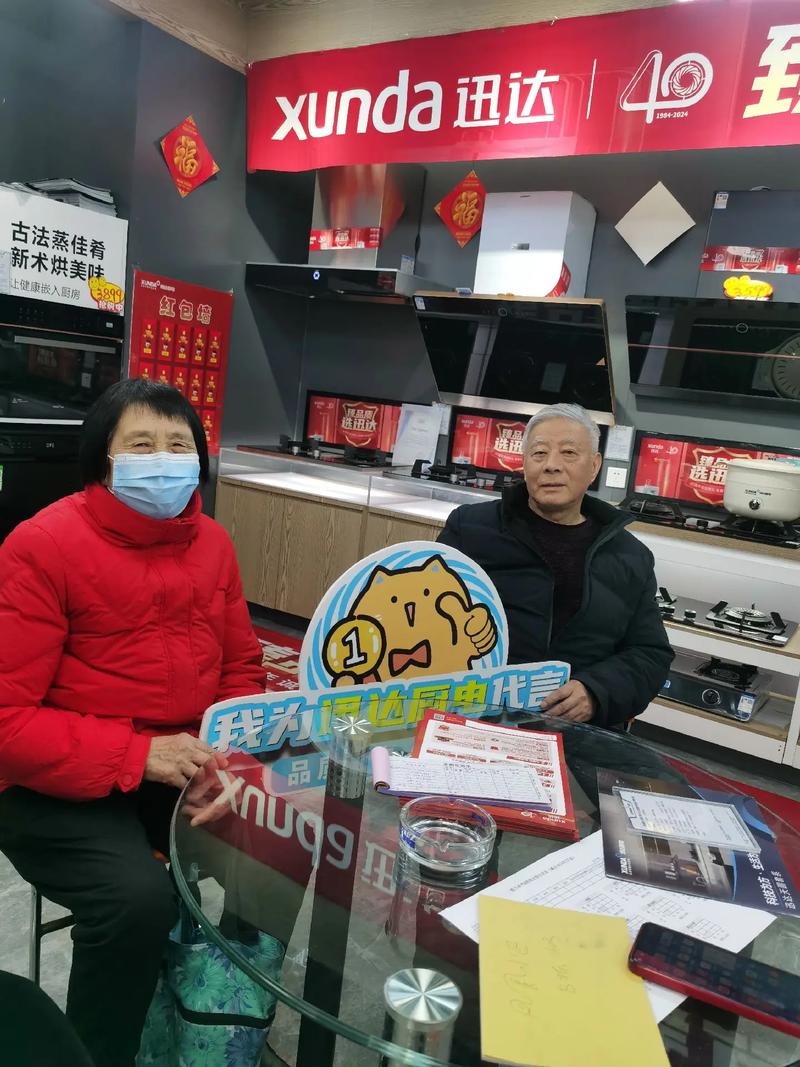 迅达湖南售后服务电话是多少？-第3张图片-索能光电网