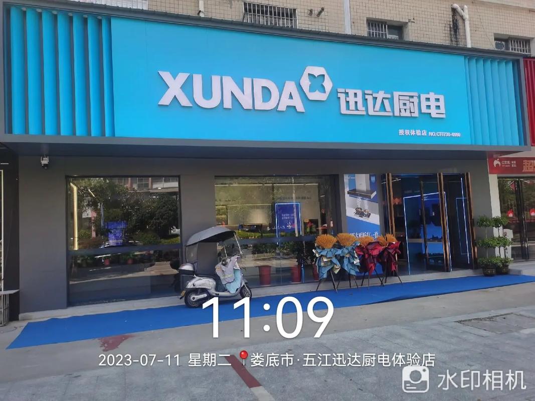 迅达湖南售后服务电话是多少？-第2张图片-索能光电网