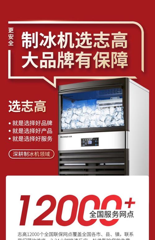 武汉志高售后服务电话是多少？-第2张图片-索能光电网