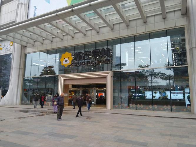 苏宁广州总部电话是多少?-第3张图片-索能光电网 苏宁广州总部电话是多少?-第3张图片-索能光电网