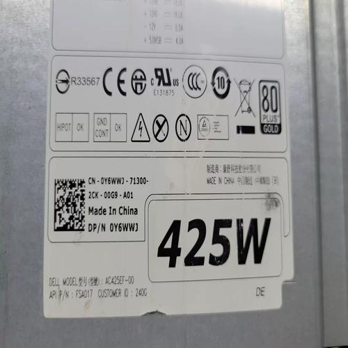 戴尔官网投诉电话是多少？-第1张图片-索能光电网