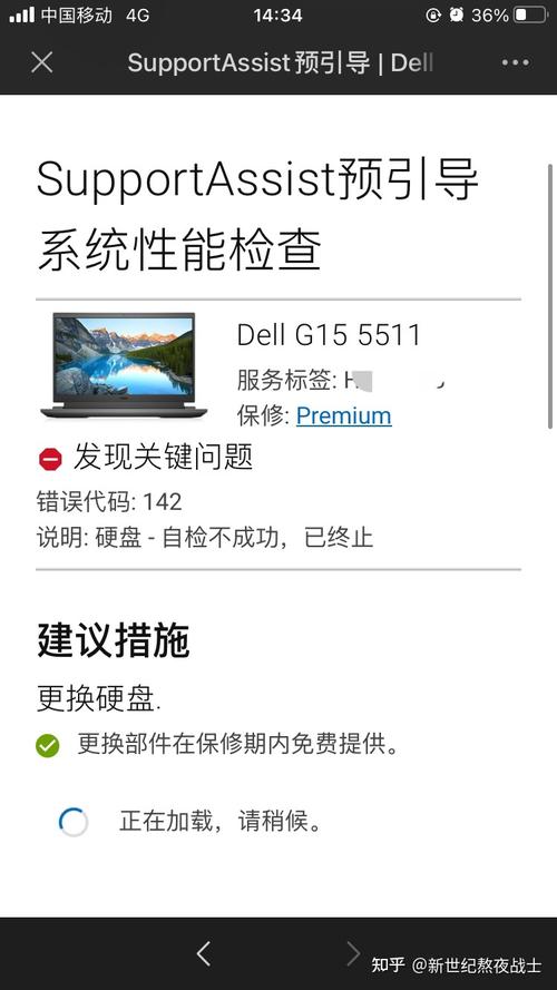 戴尔官网投诉电话是多少？-第3张图片-索能光电网