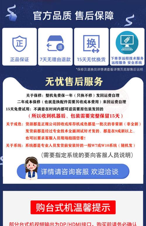 戴尔官网投诉电话是多少？-第2张图片-索能光电网