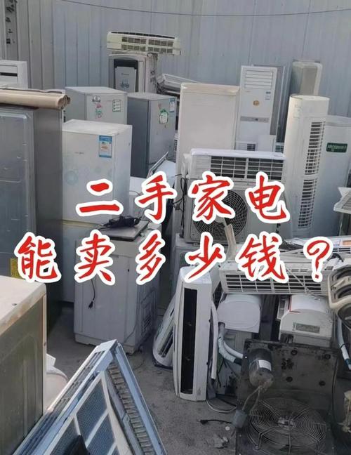 深圳旧油烟机回收电话是多少？-第1张图片-索能光电网