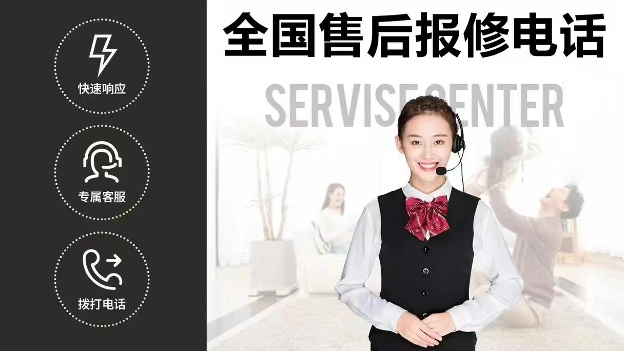 海信售后电话是多少？-第3张图片-索能光电网