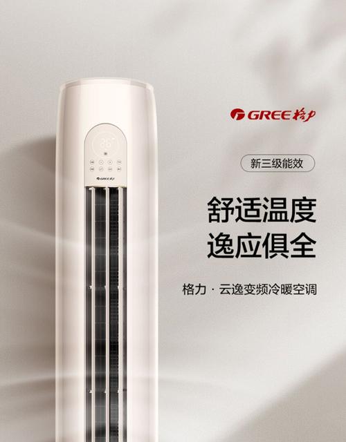 三星空调北京售后电话是多少？-第3张图片-索能光电网