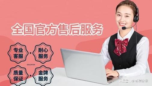 长沙帅丰售后服务电话是多少？-第2张图片-索能光电网