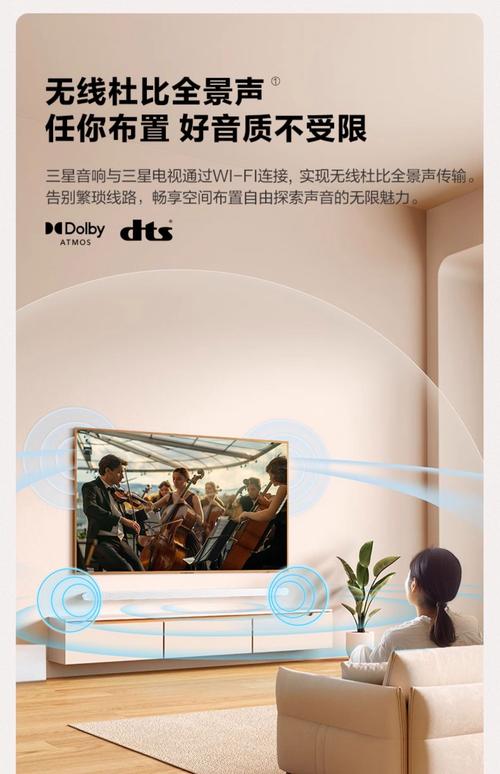 三星电视装机电话是多少？-第2张图片-索能光电网