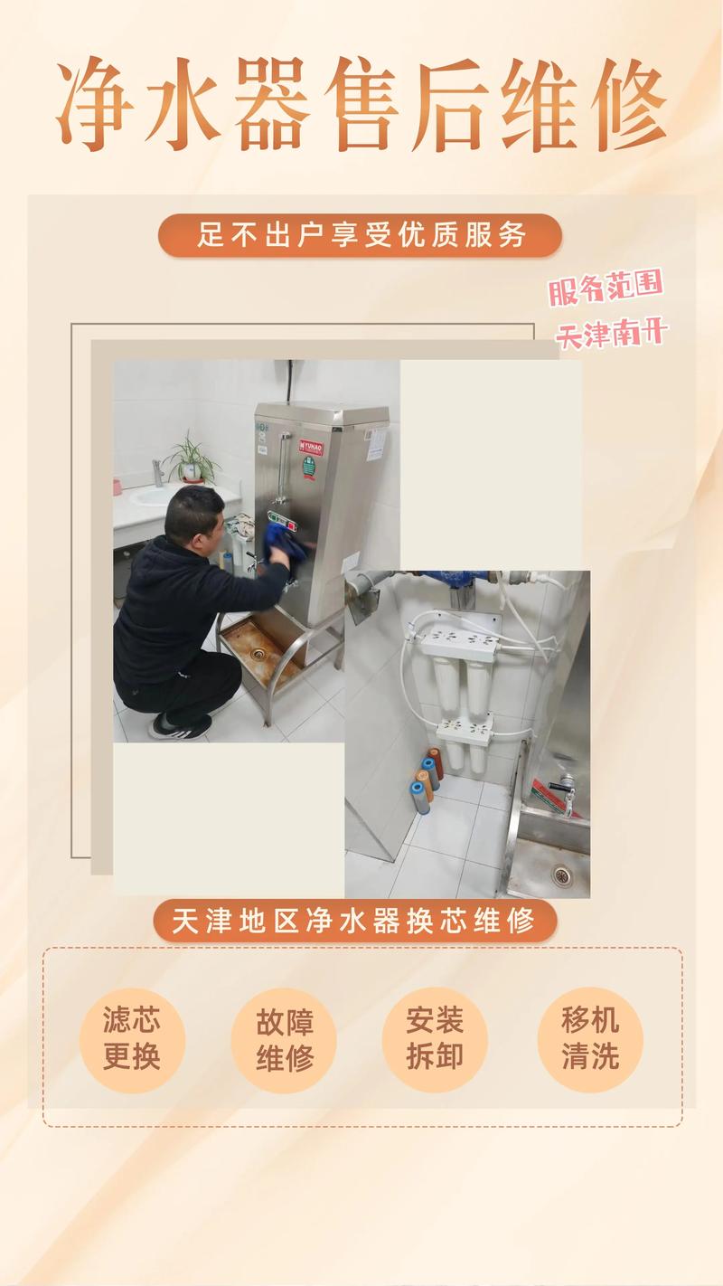 大庆美的净水器售后电话是多少？-第1张图片-索能光电网