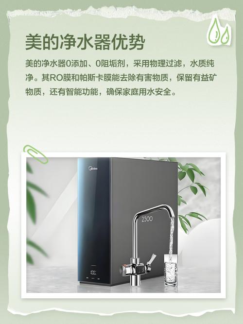 大庆美的净水器售后电话是多少？-第2张图片-索能光电网