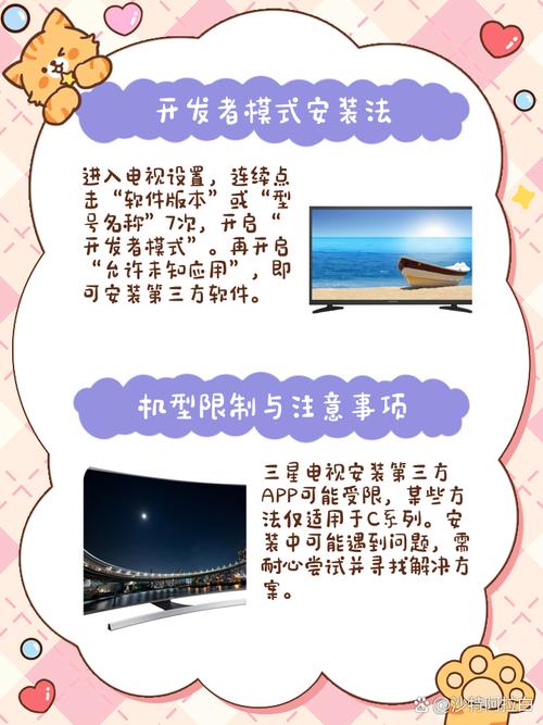 三星电视上门安装电话是多少？-第2张图片-索能光电网