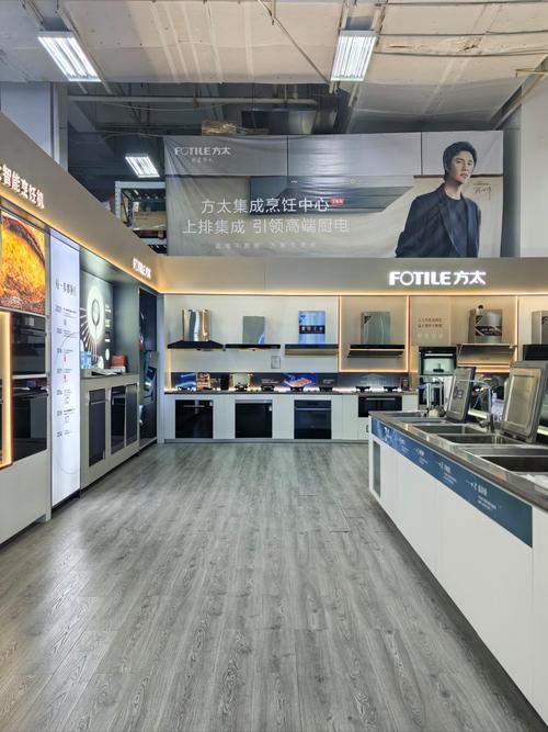 方太售后安装电话是多少？-第2张图片-索能光电网