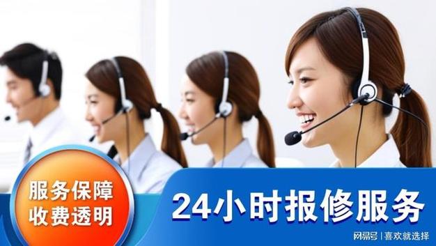 容声服务热线电话号码是多少？-第2张图片-索能光电网