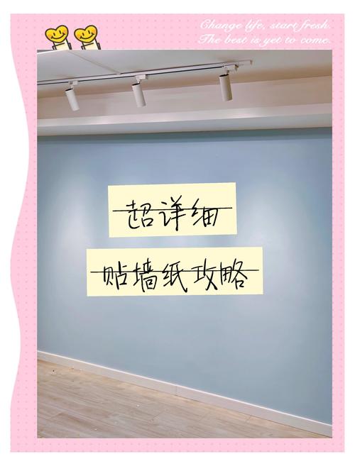 烟呛墙皮贴墙纸前要怎么处理？-第3张图片-索能光电网