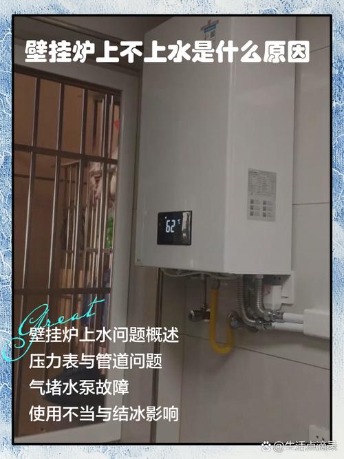 挂炉质量不过关怎么办？-第3张图片-索能光电网