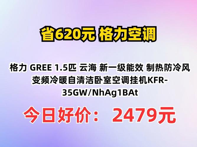 格力空调厂家电话地址哪里查？-第3张图片-索能光电网