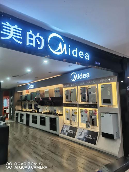 西安美的微波炉维修电话是多少？-第3张图片-索能光电网