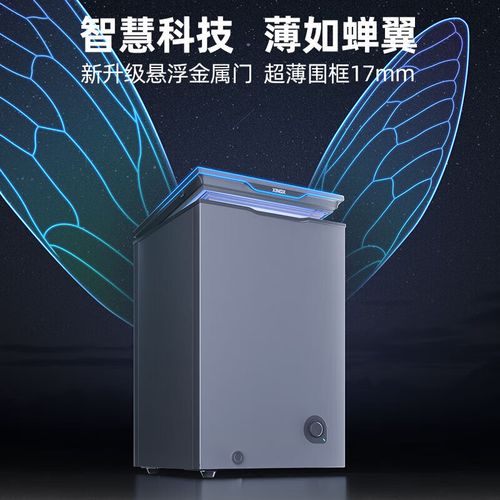 星星牌冷藏箱售后电话是多少？-第3张图片-索能光电网