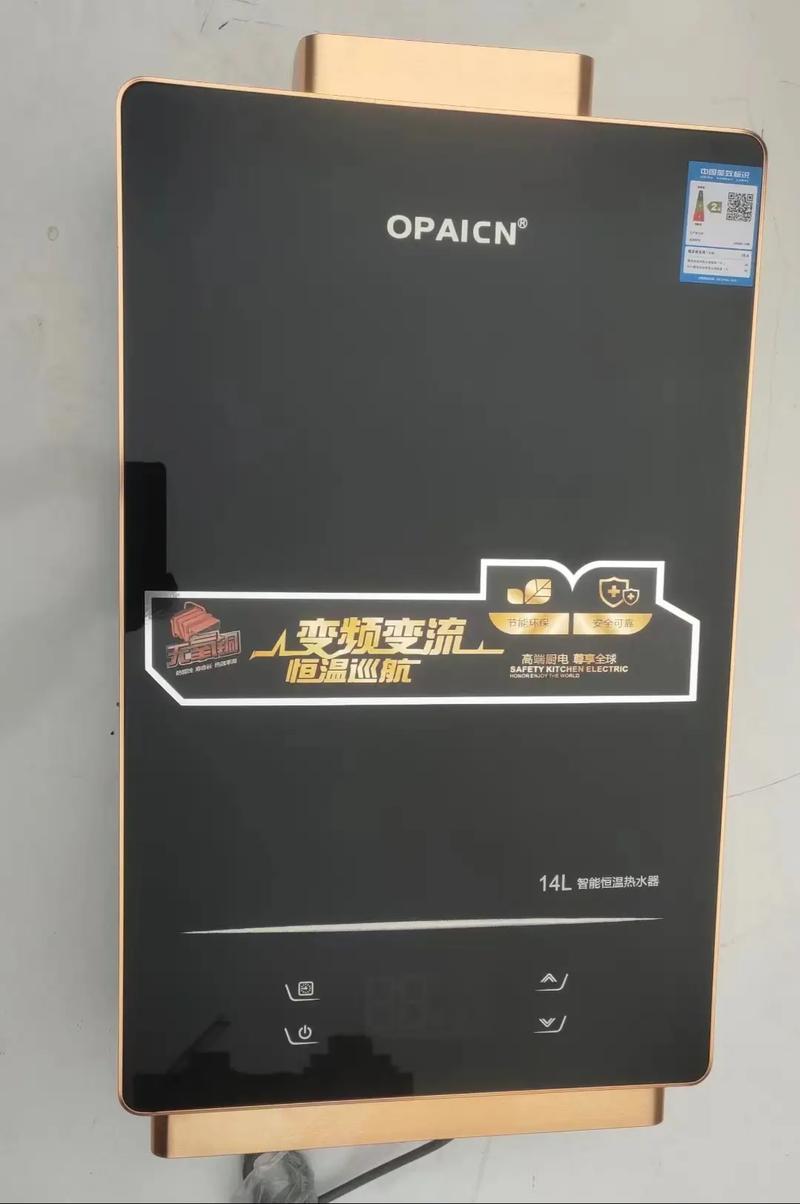 欧派热水器400电话是什么？-第1张图片-索能光电网