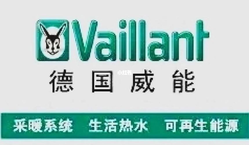 威能锅炉电话是多少？服务热线是多少？-第3张图片-索能光电网