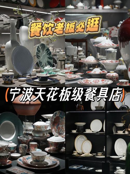 餐厅餐具什么牌子好？-第1张图片-索能光电网