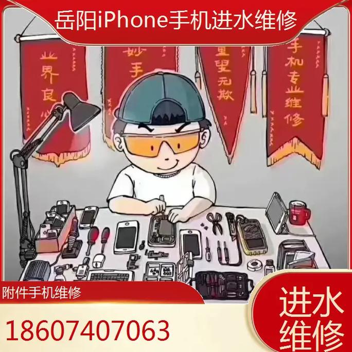 岳阳平果售后服务电话是多少？-第2张图片-索能光电网