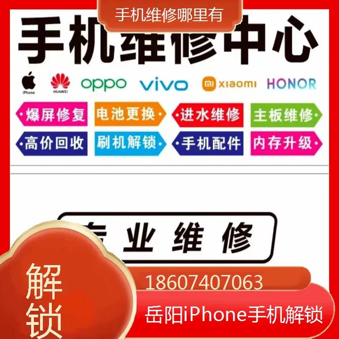 岳阳平果售后服务电话是多少？-第1张图片-索能光电网