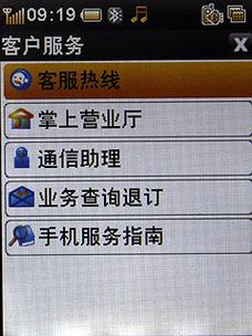 酷派客服电话是多少?-第3张图片-索能光电网 酷派客服电话是多少?-第3张图片-索能光电网