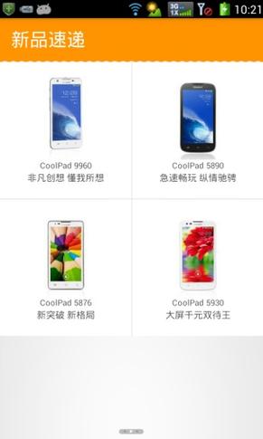 酷派客服电话是多少?-第1张图片-索能光电网 酷派客服电话是多少?-第1张图片-索能光电网