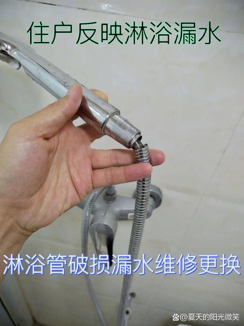 淋浴器花洒漏水，自己动手怎么修？-第3张图片-索能光电网