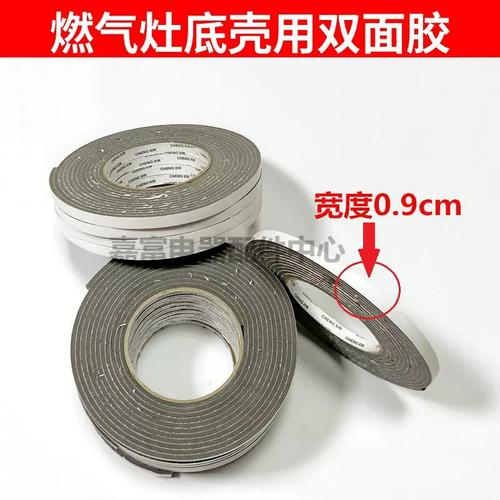 灶拆面板打什么胶？-第2张图片-索能光电网