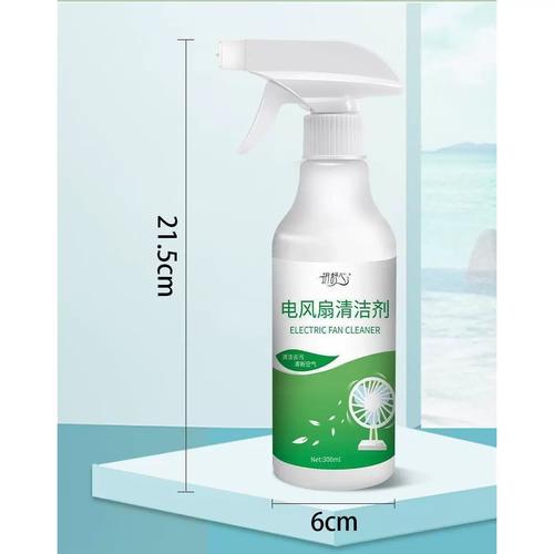 吊扇怎么洗才能最干净？-第3张图片-索能光电网