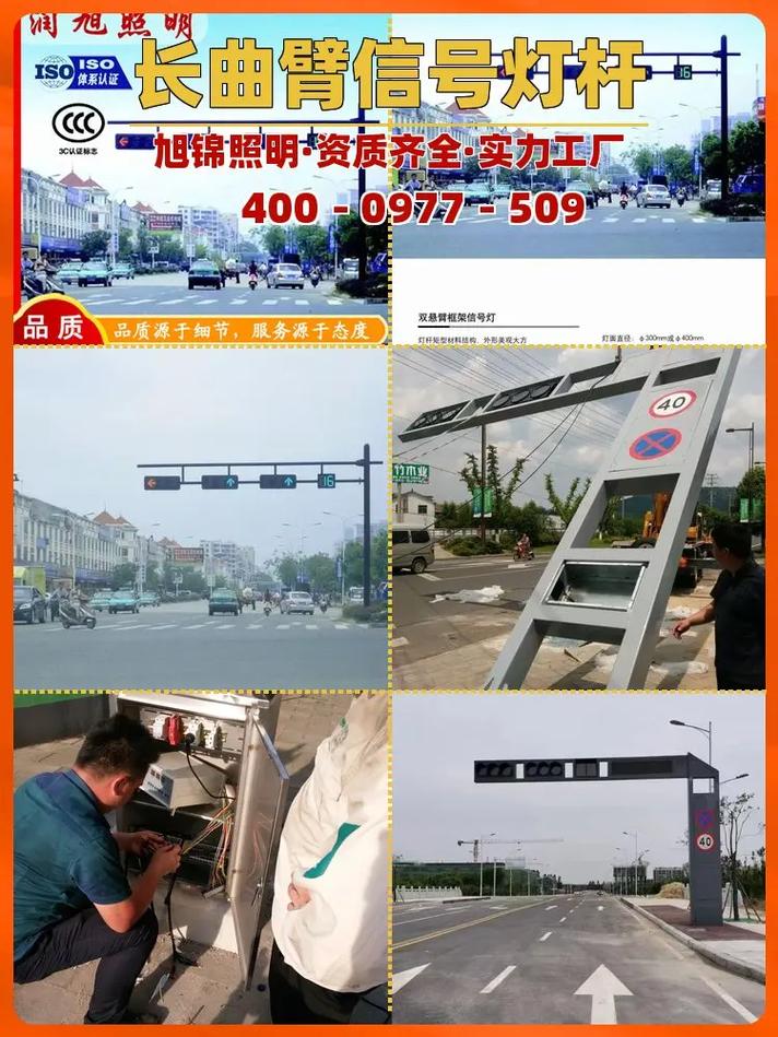 路灯灯杆该喷什么漆？-第3张图片-索能光电网