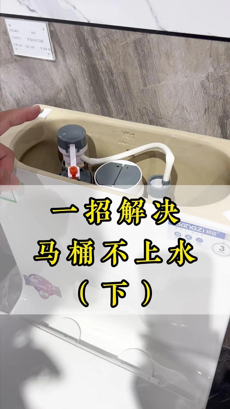 马桶为何无需水压也能冲水？-第1张图片-索能光电网