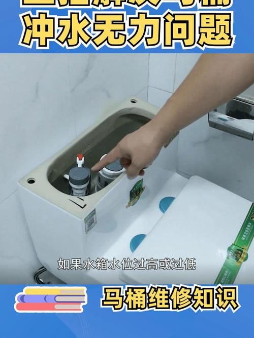 马桶为何无需水压也能冲水？-第2张图片-索能光电网