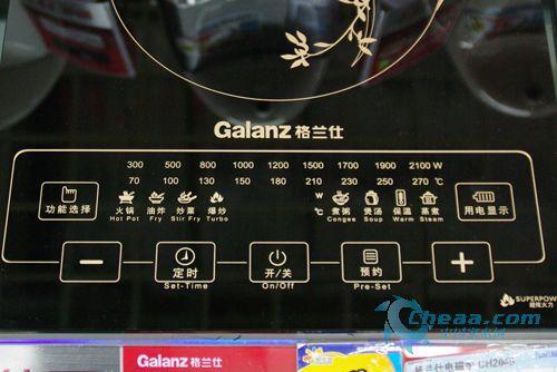 格仕兰电器维修电话是多少？-第3张图片-索能光电网