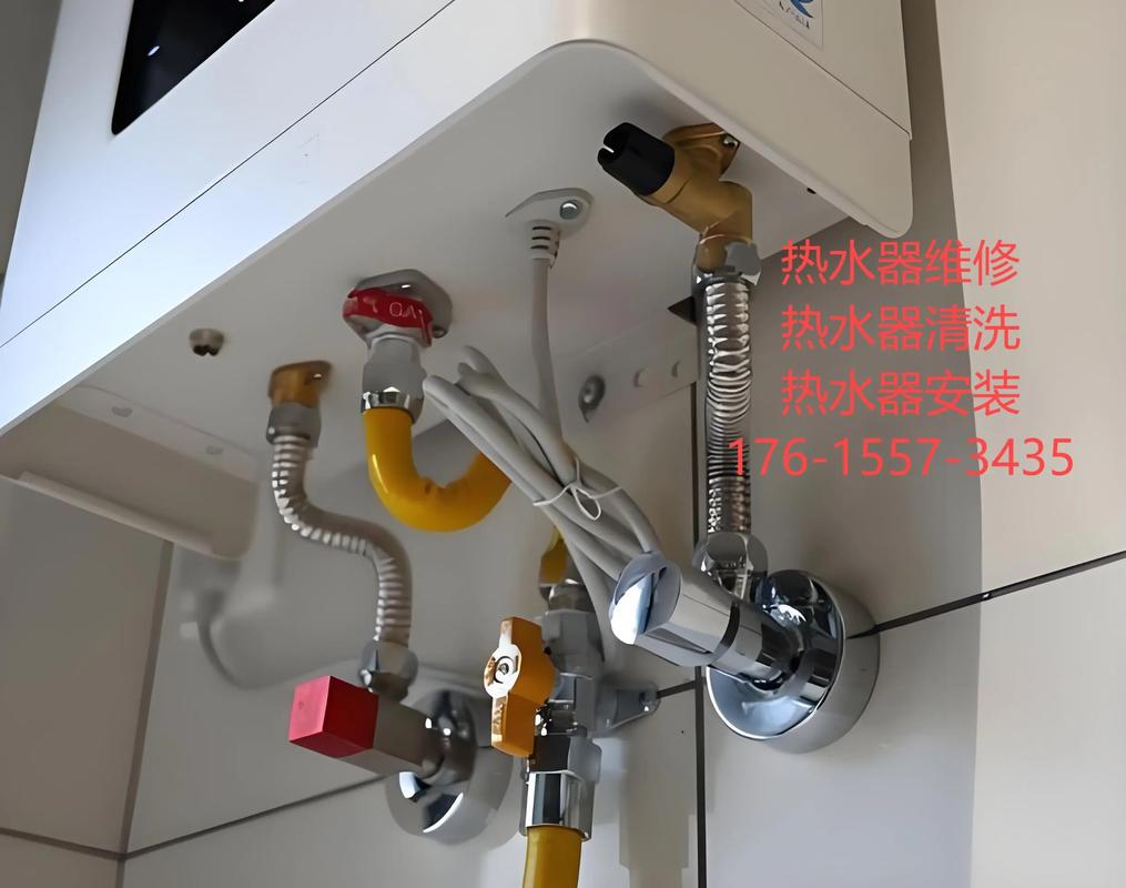 辽宁辽阳修热水器电话多少？-第2张图片-索能光电网