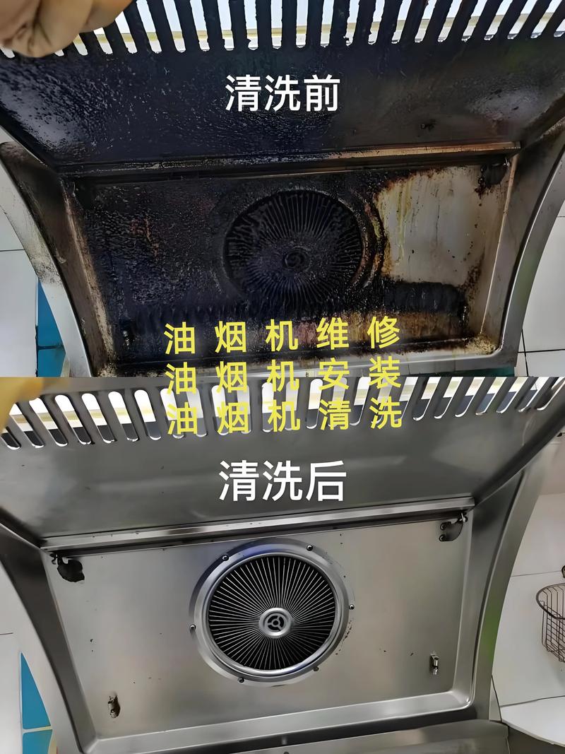 太原油烟机维修电话是多少？-第3张图片-索能光电网