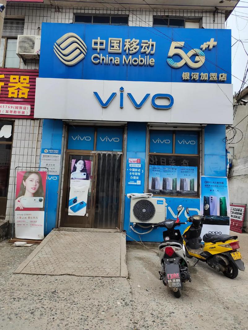 南京vivo售后中心电话号码是多少？-第2张图片-索能光电网