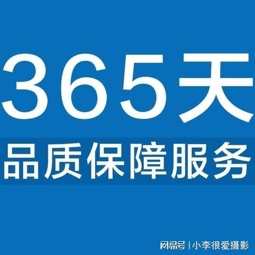 无锡松下洗衣机客服电话是多少？-第3张图片-索能光电网