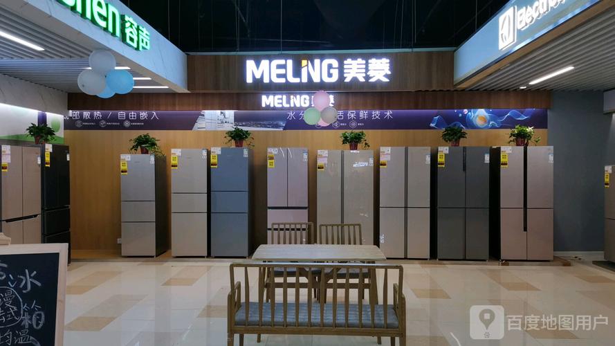 新余腾美菱售后电话号码是多少？-第1张图片-索能光电网