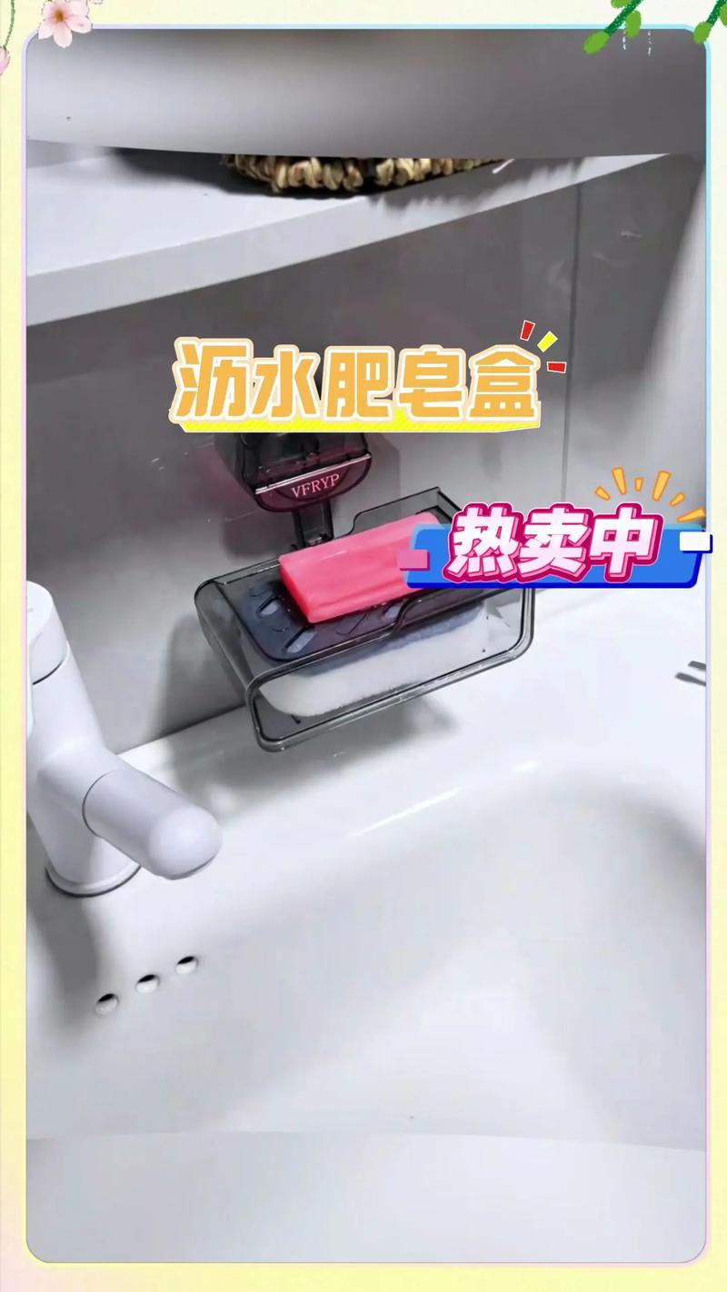 水槽皂液盒放什么最实用?-第3张图片-索能光电网 水槽皂液盒放什么最实用?-第3张图片-索能光电网