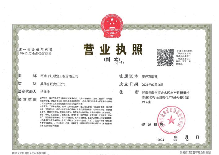 郑州格力人资电话号码是多少？-第1张图片-索能光电网