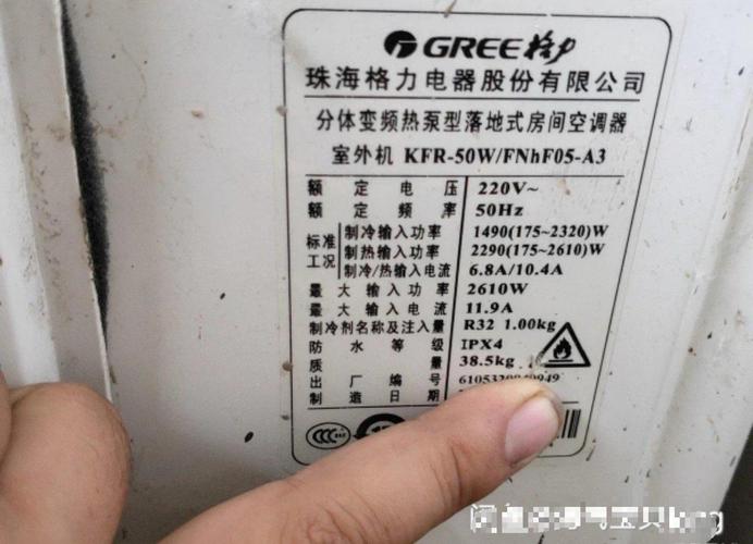 郑州格力人资电话号码是多少？-第3张图片-索能光电网