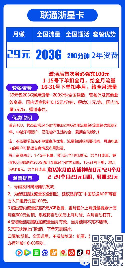 夏普南京咨询电话号码是多少？-第2张图片-索能光电网