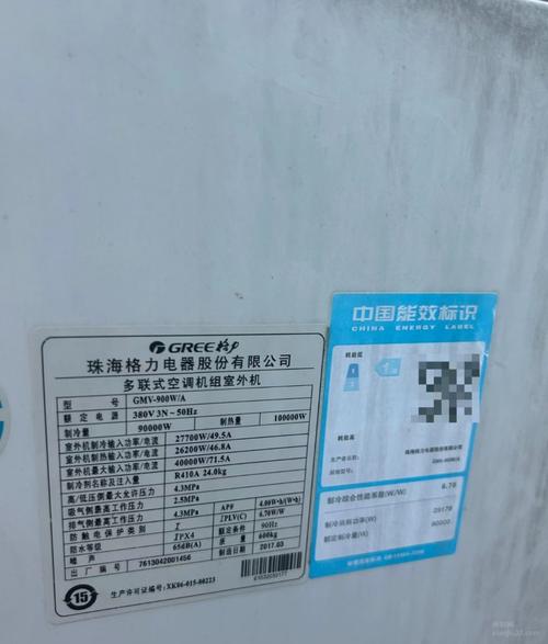 湛江格力空调电话号码是多少？-第3张图片-索能光电网