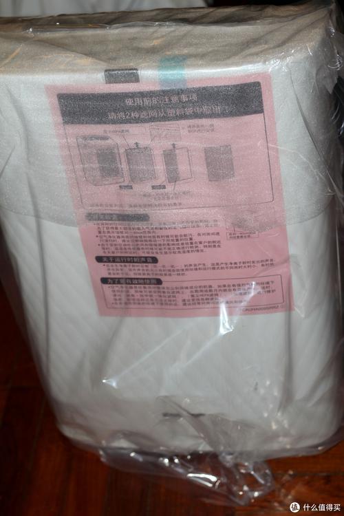 榆次苏宁夏普电话号码是多少？-第3张图片-索能光电网